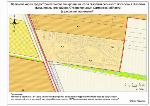 Березовка пзз 5000