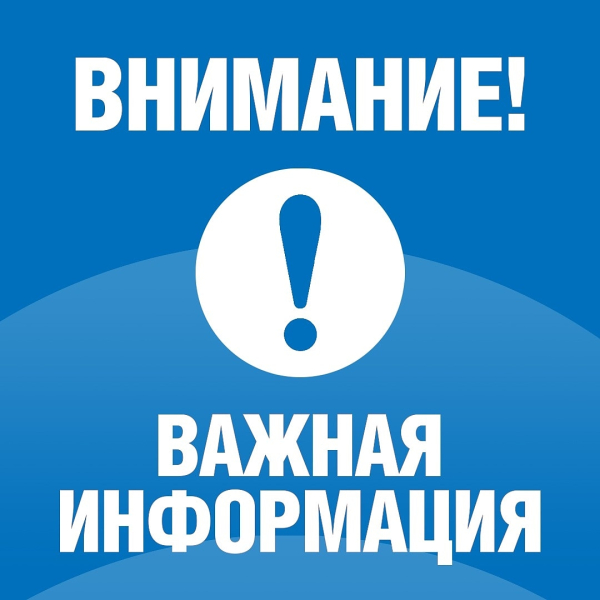 Неделя приема граждан